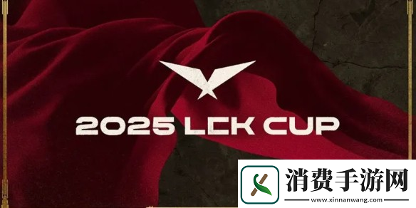 英雄联盟2025LCK杯积分榜一览2025LCK杯积分榜最新