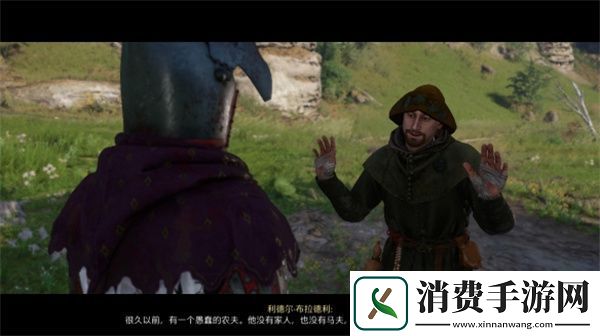 天国拯救2谜语人旅行事件谜语答案分享