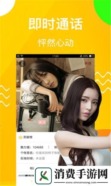 麻花视频v3.2.2纯净版