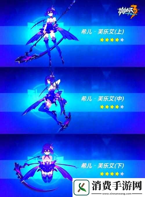 崩坏3米开朗基罗圣痕究竟适合哪位角色