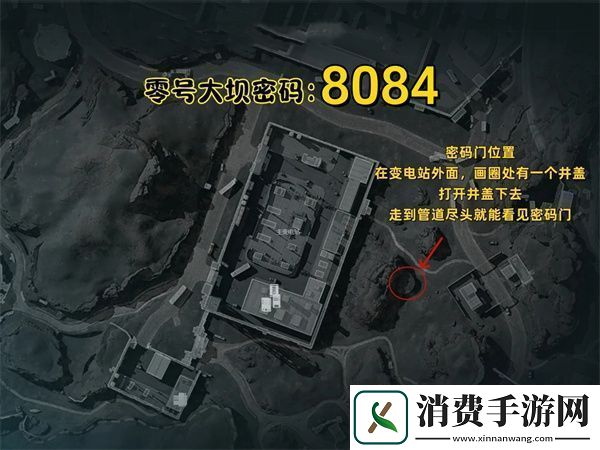 三角洲行动12.21摩斯密码