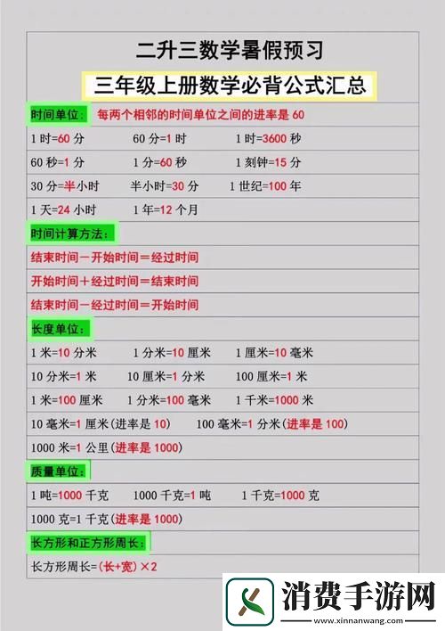 小积积对小积积30分钟啊