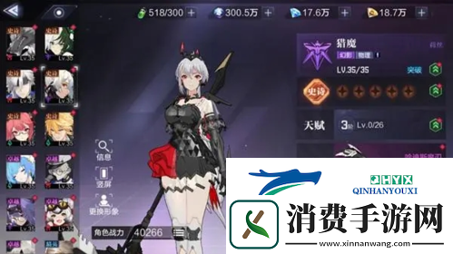 时空猎人3莉丝怎么连招