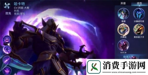 决胜巅峰打野选择哪个英雄好