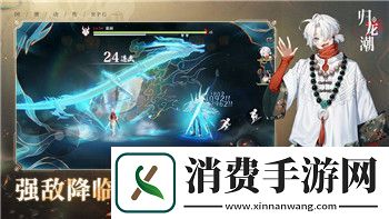 帕斯卡契约第4章新剧情解析与游戏更新内容探讨