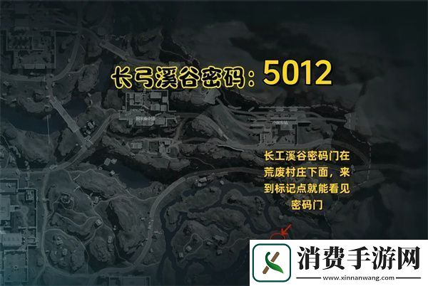 三角洲行动12.21摩斯密码