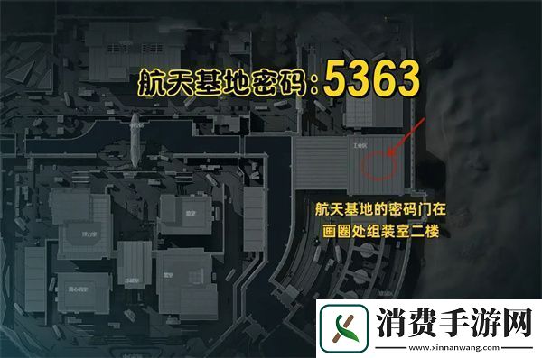 三角洲行动12.21摩斯密码