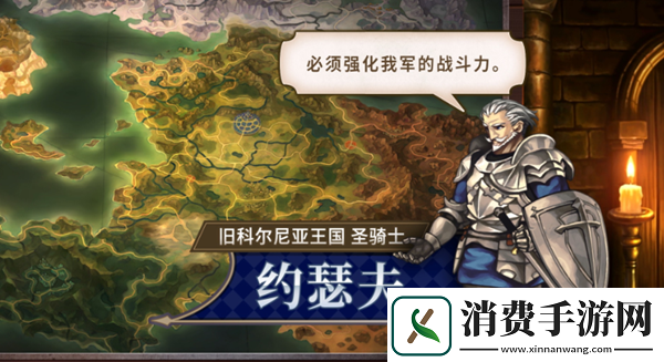 圣兽之王攻略大全