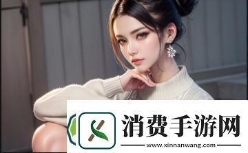 教师被爆羞羞视频事件