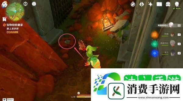 原神隐藏任务宝物和收藏家要怎么完成