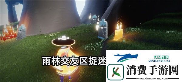 光遇115任务怎么做