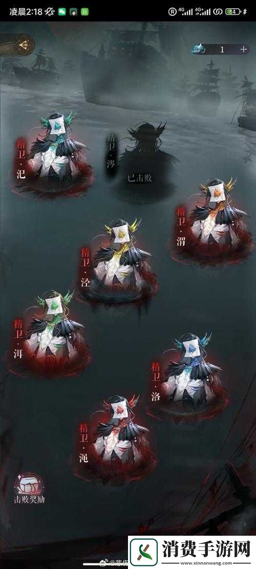 如何在一梦江湖手游中快速获得十恶不赦脸谱