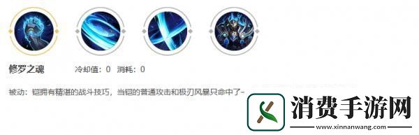 王者荣耀铠怎么样