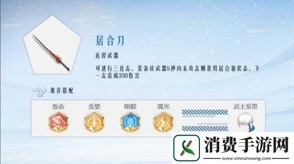 孤岛先锋中的量子剑盾究竟如何