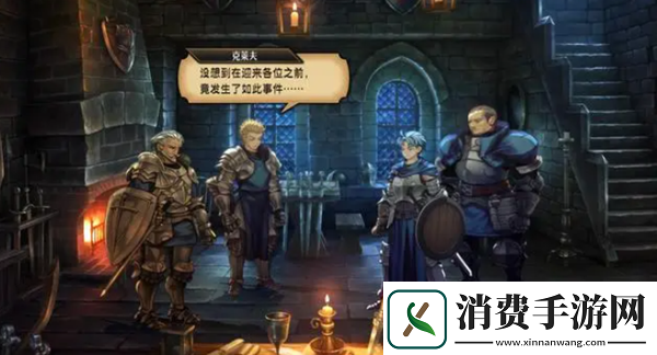 圣兽之王攻略大全