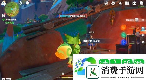 原神隐藏任务宝物和收藏家要怎么完成