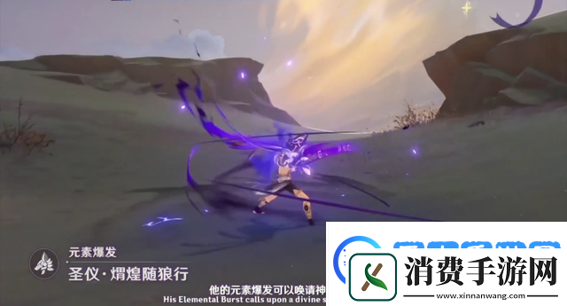 原神3.1版本新增角色介绍高级玩法全方位介绍