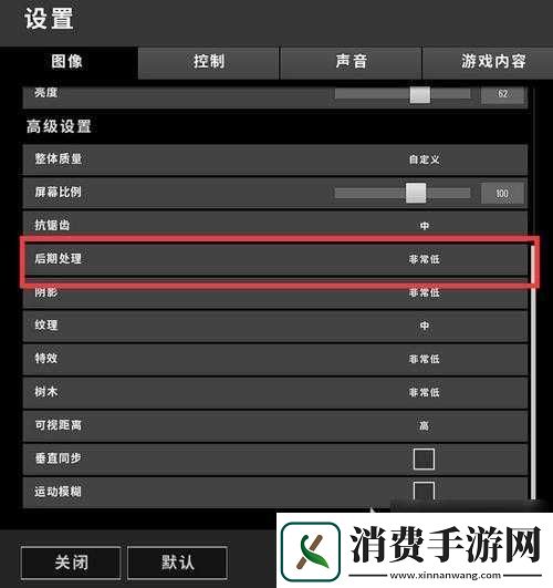2025年绝地求生最低配置要求公布