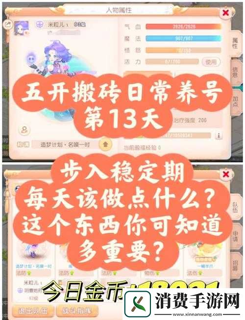 剑侠世界2侠义值获取途径有哪些