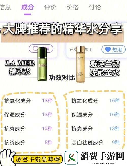 一区二区三区国产精华液的区别是什么