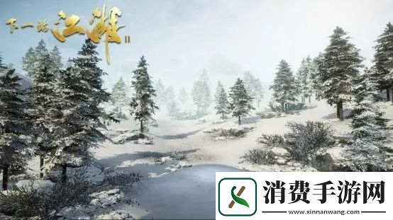 下一站江湖2技能卷雁九天怎么获取