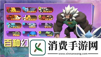 龙之信条怎么捏第二个随从