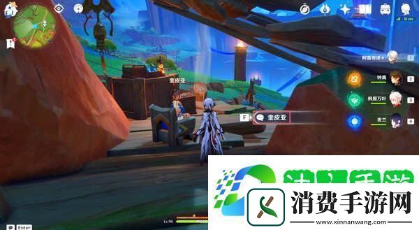 原神隐藏任务宝物和收藏家要怎么完成