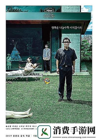 99精产国品一二三产区区别电影