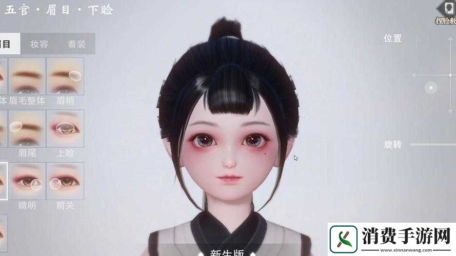 一梦江湖手游中