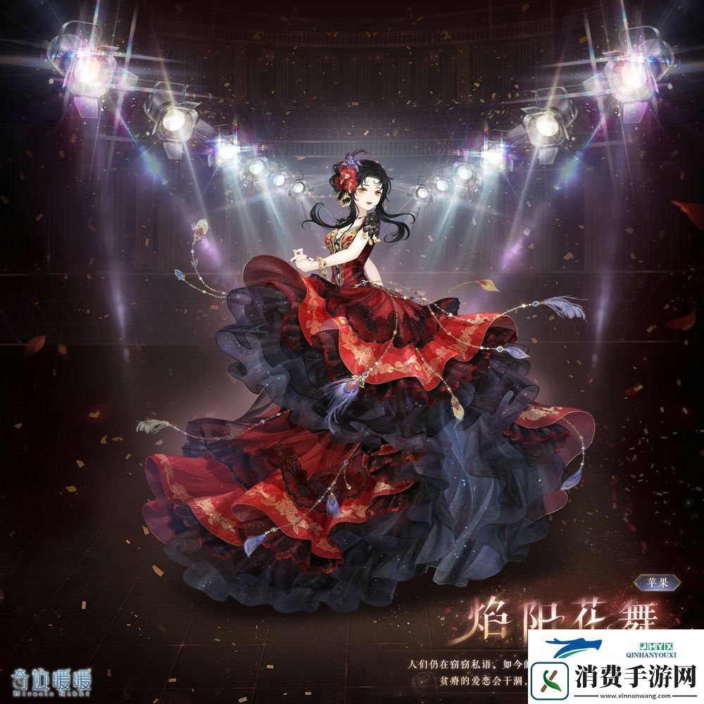 奇迹暖暖2月奇渊之屿充值套装2025