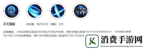 王者荣耀铠怎么样