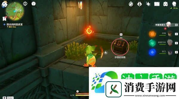 原神隐藏任务宝物和收藏家要怎么完成