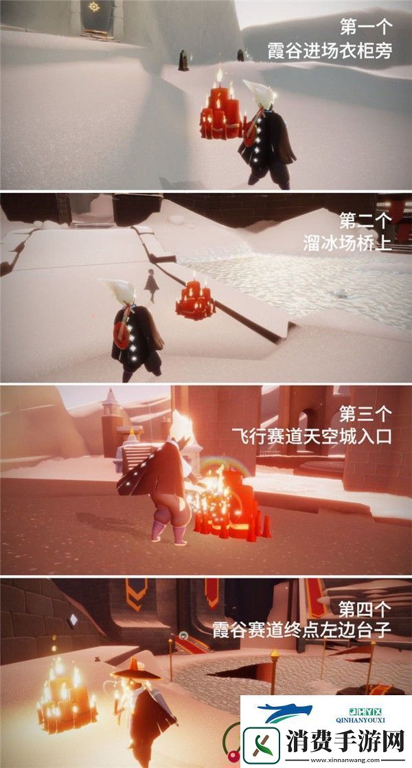 光遇115任务怎么做