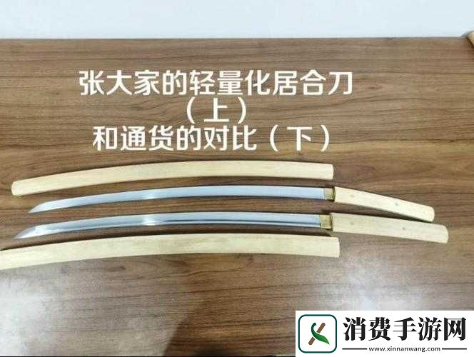 孤岛先锋中的居合刀真能实现一刀入魂