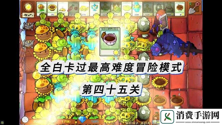 史上最囧游戏4第25关通关秘籍