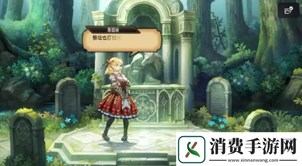 圣兽之王攻略大全