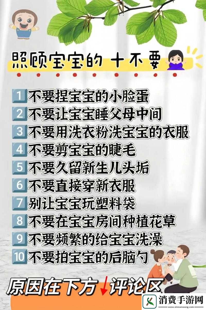 小男孩喜欢摸小女孩的脸该如何处理