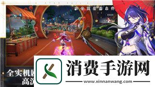 双人成行邀请好友步骤