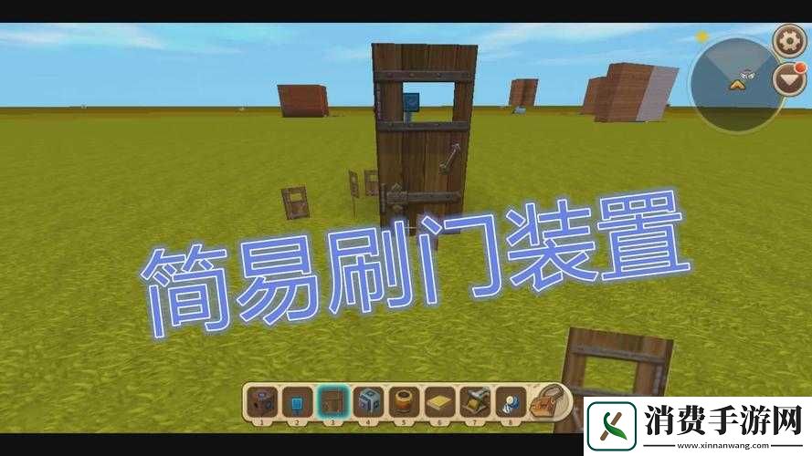 如何在迷你世界中制作刷门机并高效管理其所需资源