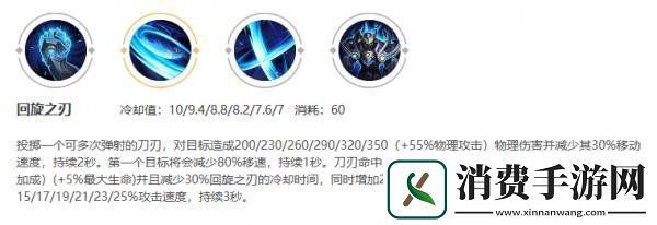 王者荣耀铠怎么样