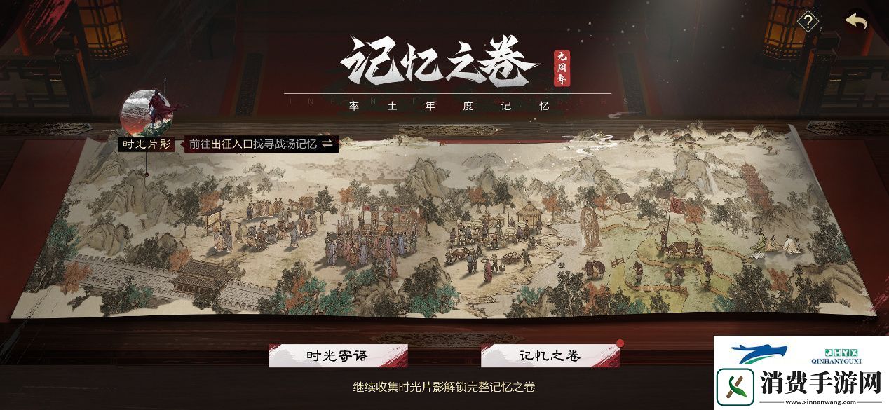 率土之滨庆典第一弹有什么活动