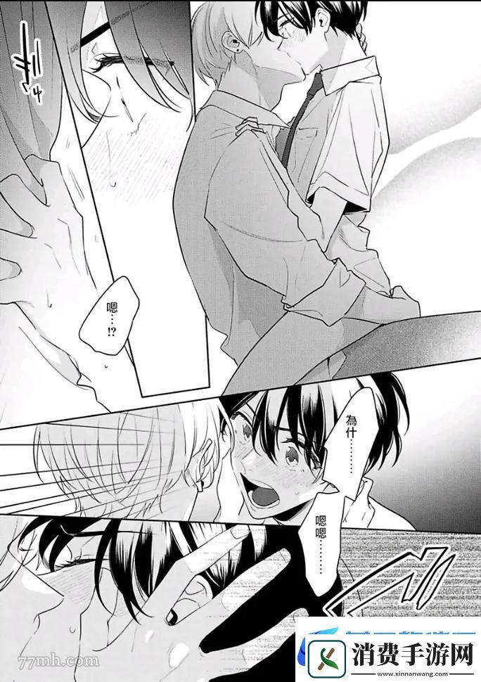 探索“好好疼爱里面动漫”的情感深度与角色魅力