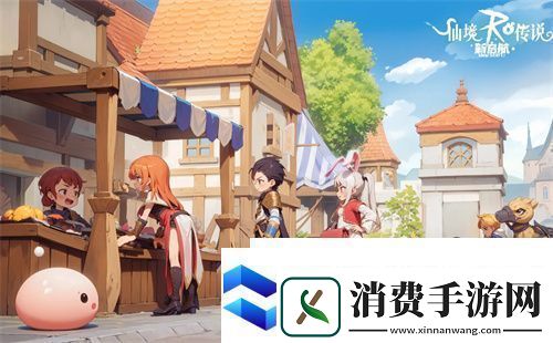 仙境传说新启航问答考官题目答案汇总