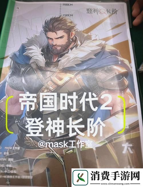 性能之巅2与初战对比