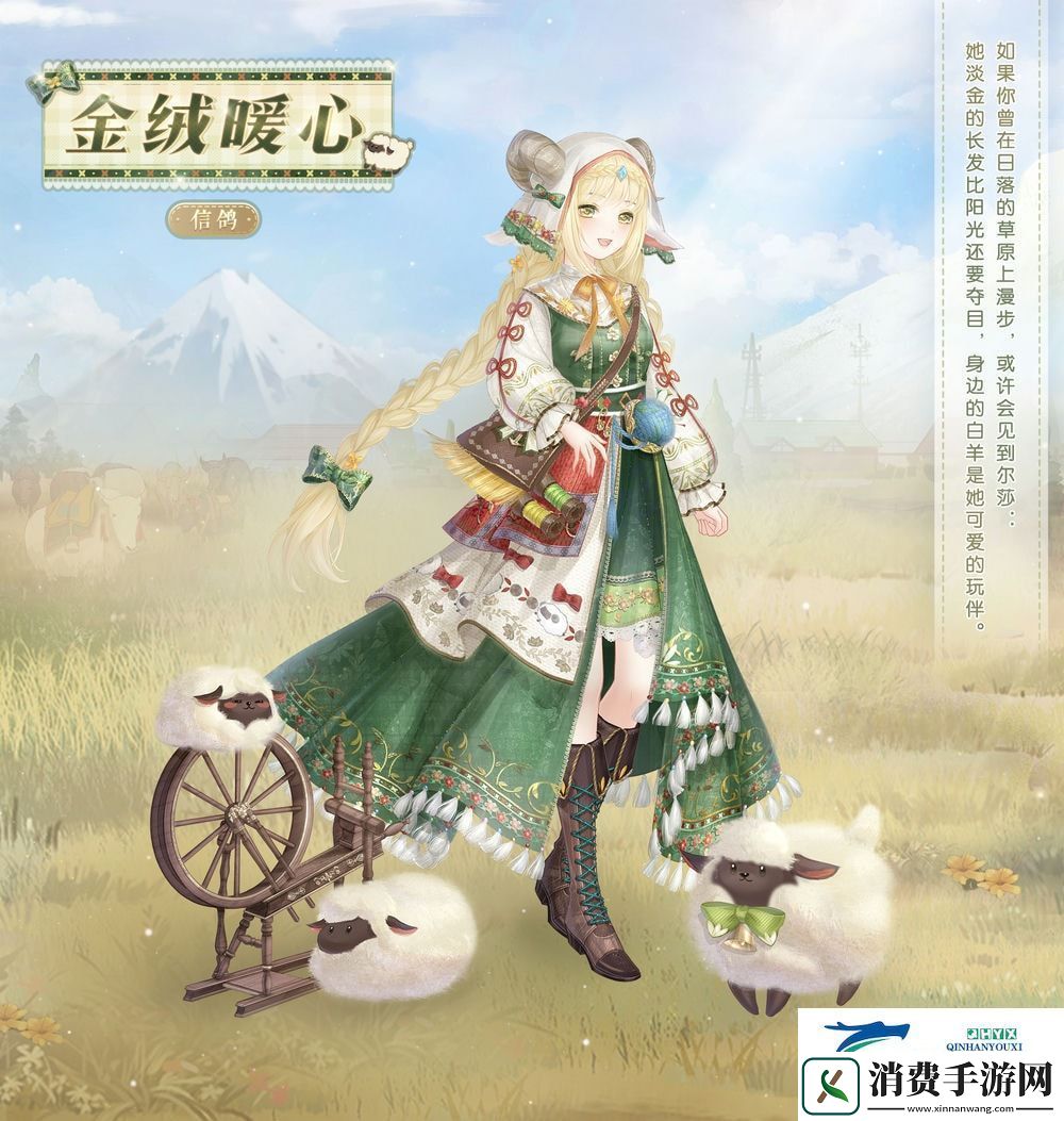 奇迹暖暖2月奇渊之屿充值套装2025