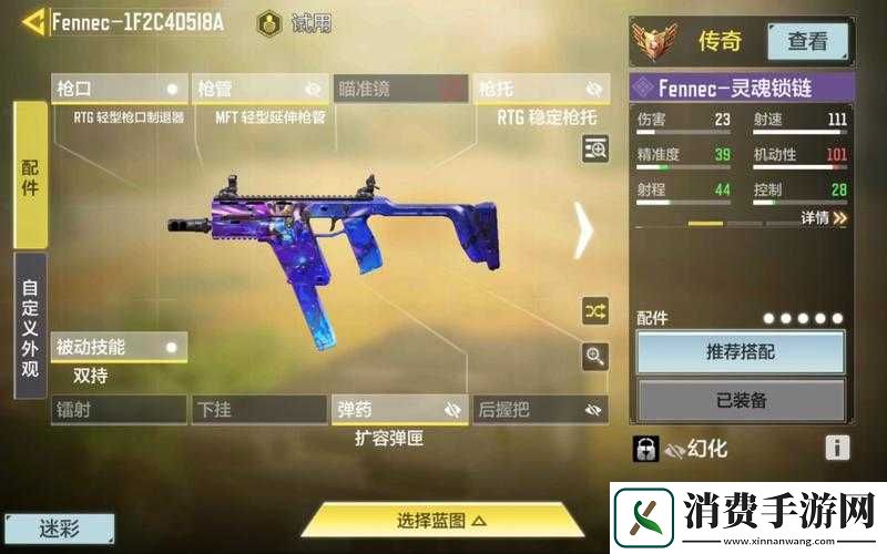 孤岛先锋双持者外套究竟如何