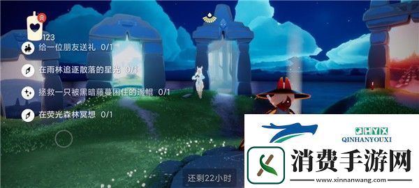 光遇115任务怎么做