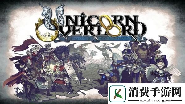 圣兽之王攻略大全