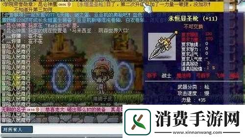 如何高效管理冒险岛2战魔军守护兵