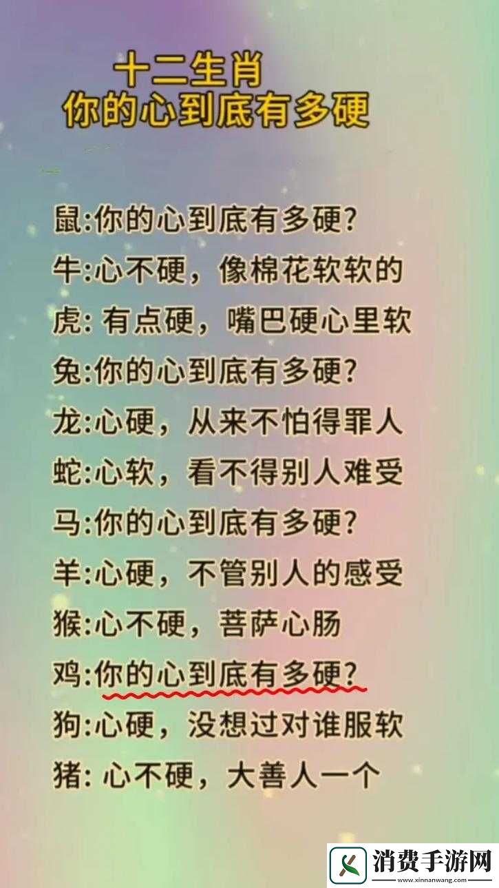 什么是一见你就硬的人